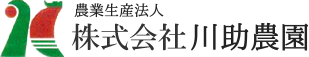 愛知県津島市の川助農園は、日本で初めてトマトを栽培を手掛けた会社です。南極育ちの糖度がとても高いトマトをお召し上がりください。